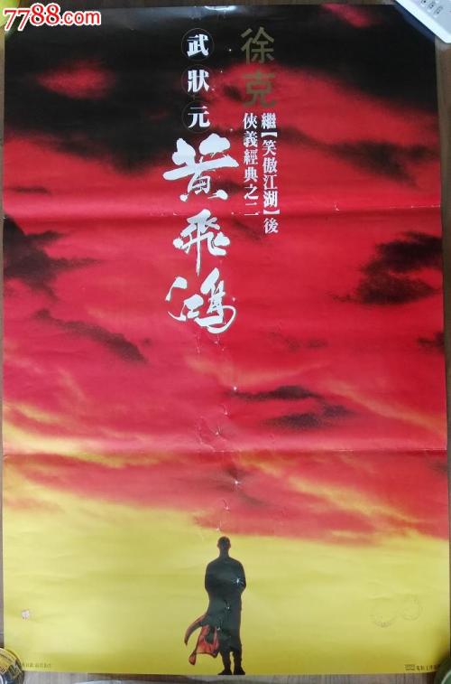 购买假的健康管理体系认证证书